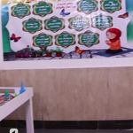 دبستان دخترانه غیر دولتی ذهن پویا