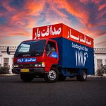 صداقت بار