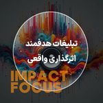 آژانس تبلیغاتی سامان ادز