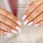 سالن زیبایی نسرین بیات(آفر رنگ و لایت)