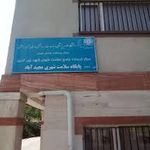 آموزش کامپیوتر سرای محله مجید آباد