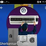 قربانی سرویس