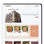 ونوس دیزاین