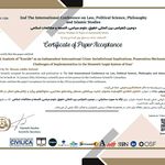 مشاوره حقوقی آرمان -  دکتر حسام رحیمی