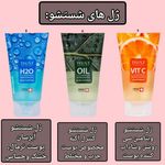 محصولات مراقبتی  پوست ومو تراست