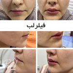 کلینیک پوست، زیبایی و لیزر دکتر یزدانی