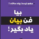 آموزشگاه هنر و کامپیوتر نصیر