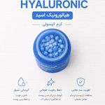 فروشگاه آرایشی بهداشتی بایو