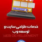 آژانس خلاقیت و کسبوکار دوریس وب