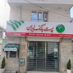 باجه پست بانک قلعه نو املاک کد 55771
