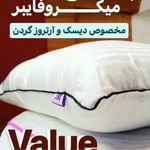 نانوسان آلمان