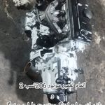 مجتمع تعمیر گاهی رضا