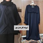 آموزشگاه خیاطی ملکه دوخت