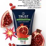 فروش محصولات آرایشی و بهداشتی مریم