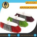 رنگ و ابزار پارسا  (چسب ،برق ،تاسیسات)