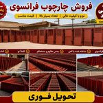 چهارچوب فرانسوی درب فریم اسانسور انباری