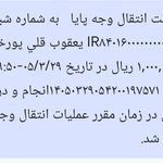 دکتر صدیفه مؤمن خانی دندانپزشکی نور
