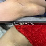 کلینیک آیلی