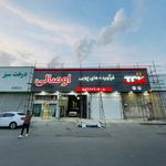 تابلوسازی و چاپ سام گرافیک