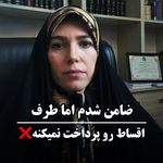 دکتر کوثر شکریان وکیل بابل