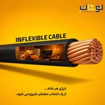 فروشگاه کابل آرین