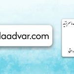 وکیل پایه یک دادگستری مهدی احمدی