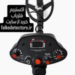 فالک دتکتورز