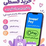 محصولات ناخن مهراشاپ