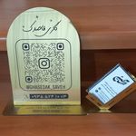 حکاکی لیزری فلزات و غیرفلزات ساچین