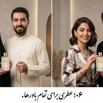 عطر06