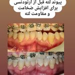 دکتر سمیرا محمد میرزاپور