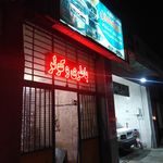 سالم باطری اصفهان