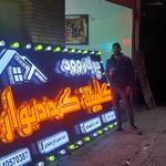 تابلو سازی زارع