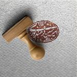 وکیل دادگستری امیرحسین فرهمندپور