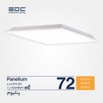 نماینده رسمی محصولات ای دی سی(EDC)