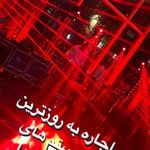 اجاره انواع باند و رقص نور و دی جی