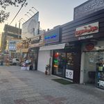 موبایل صداقت