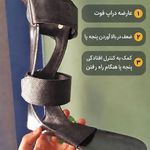 ارتوپدی فنی ویرا