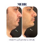 کلینیک زیبایی مهر