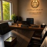 وکیل پایه یک دادگستری محمدرضا نظرآهاری