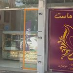 تولید خورش ماست طعم ماندگار