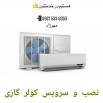 فنی مهندسی مهرزاد