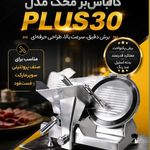 توزین مکس