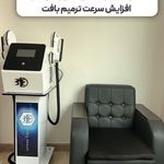 فیزیوتراپی درنا