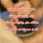 مجموعه ماساژ هانیماه(ویژه بانوان)