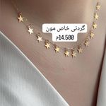 گالری طلا ناز