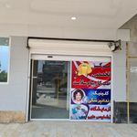 مرکز تخصصی طب کار پیام سلامت