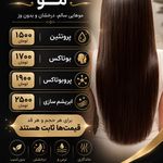 کراتین سنتر