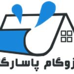 ایزوگام غفاری پور  فروش و نصب ایزوگام