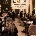 سوگی بیوتی Sogi beauty lounge